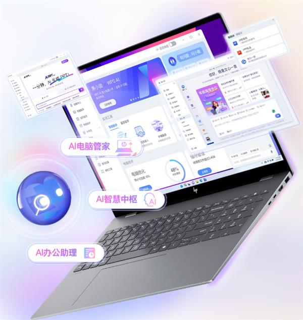 AI创作无界！酷睿Ultra赋能惠普星Book Pro 16 2025成轻薄本首选-第5张图片-佛山资讯网