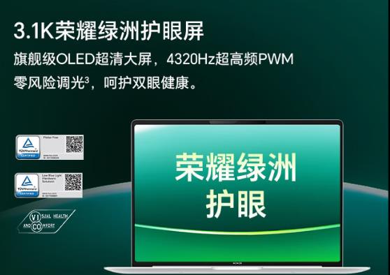 AI赋能创作 轻薄亦能扛重活!酷睿Ultra轻薄本成视频剪辑新标杆-第7张图片-佛山资讯网 AI赋能创作 轻薄亦能扛重活!酷睿Ultra轻薄本成视频剪辑新标杆-第7张图片-佛山资讯网