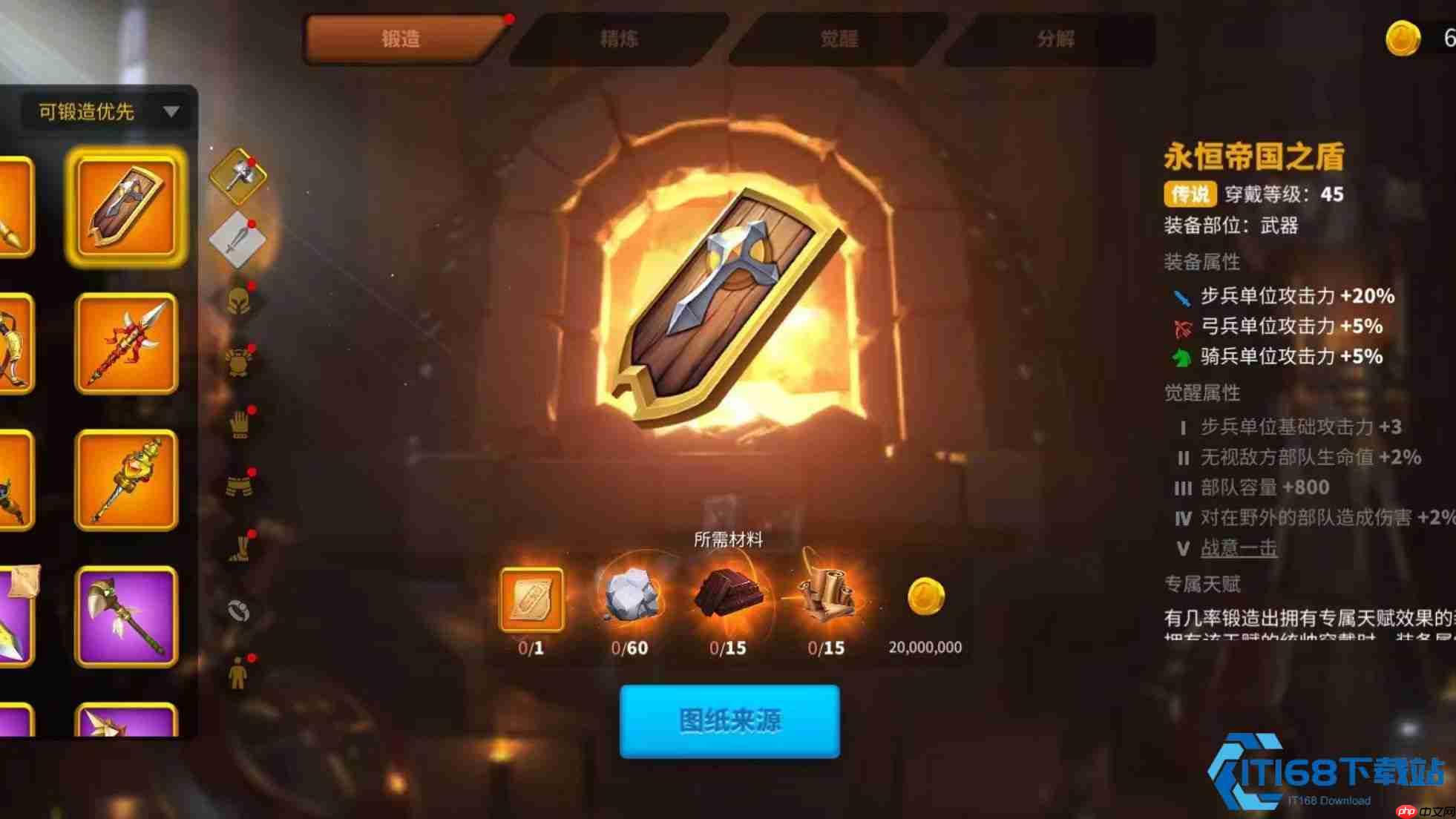 游戏金币管理全攻略：高效积累与战略运用秘诀-第1张图片-佛山资讯网