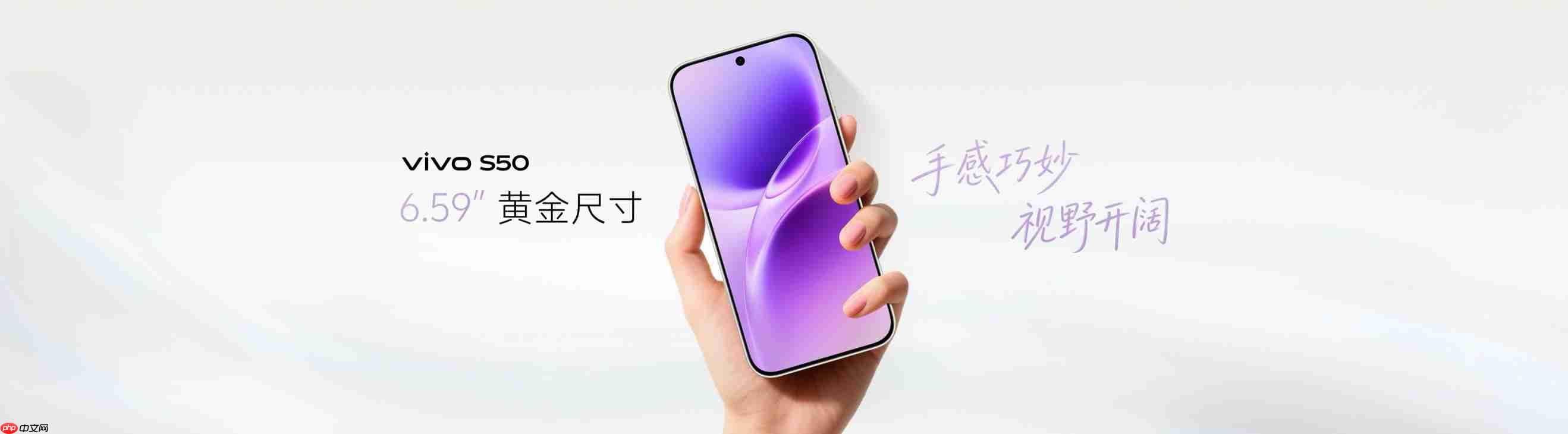 2999元起!长焦Live神器vivo S50系列正式发布-第5张图片-佛山资讯网 2999元起!长焦Live神器vivo S50系列正式发布-第5张图片-佛山资讯网