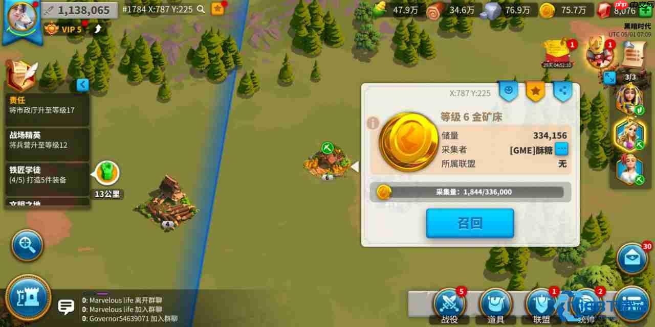 游戏金币管理全攻略：高效积累与战略运用秘诀-第2张图片-佛山资讯网