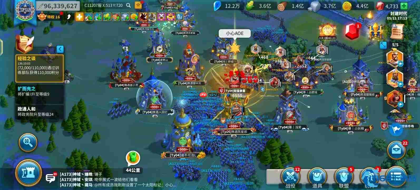 游戏金币管理全攻略：高效积累与战略运用秘诀-第3张图片-佛山资讯网
