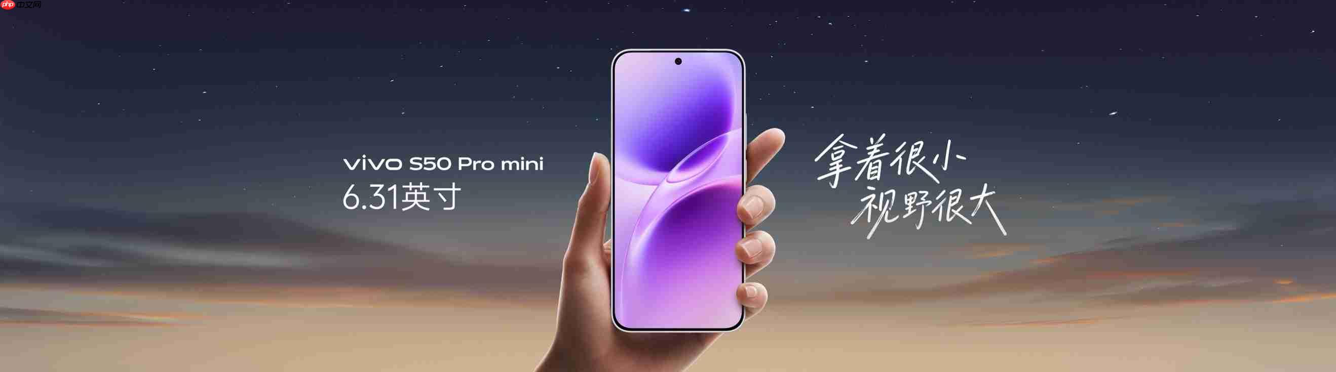 2999元起!长焦Live神器vivo S50系列正式发布-第6张图片-佛山资讯网 2999元起!长焦Live神器vivo S50系列正式发布-第6张图片-佛山资讯网
