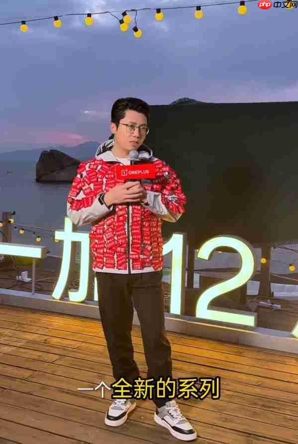 一加官宣 Turbo 系列新机：下月发布，主打长续航与高性能-第1张图片-佛山资讯网