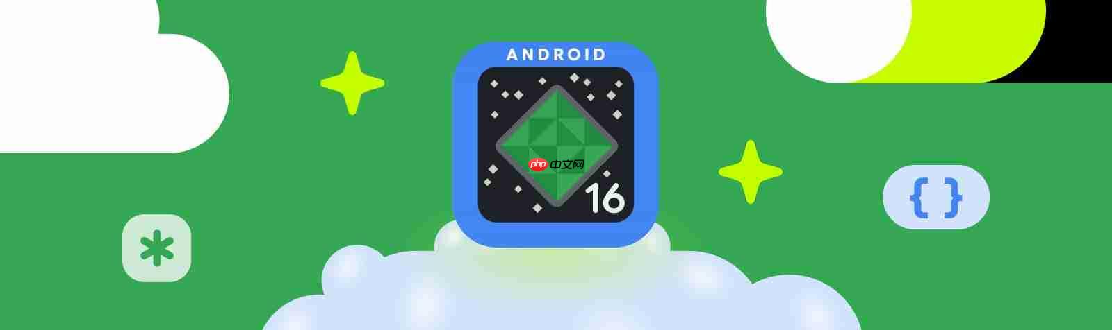 Android 16 QPR2更新正式推送，Pixel 10 系列性能优化明显-第1张图片-佛山资讯网