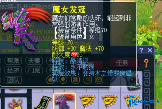 梦幻西游化生寺全能攻略 辅助之王的终极养成指南-第3张图片-佛山资讯网