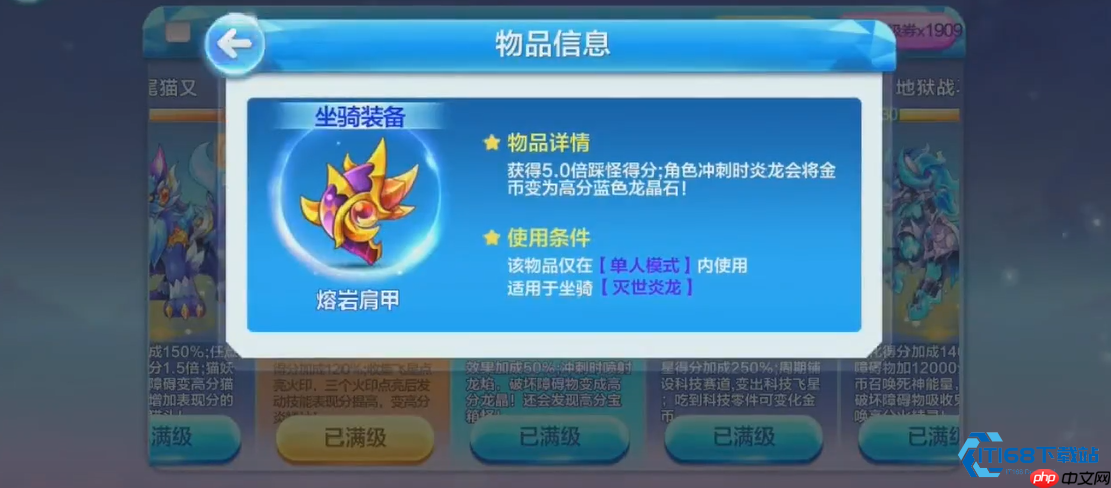 灭世炎龙全攻略:掌握经典坐骑的得分核心与搭配艺术-第2张图片-佛山资讯网 灭世炎龙全攻略:掌握经典坐骑的得分核心与搭配艺术-第2张图片-佛山资讯网