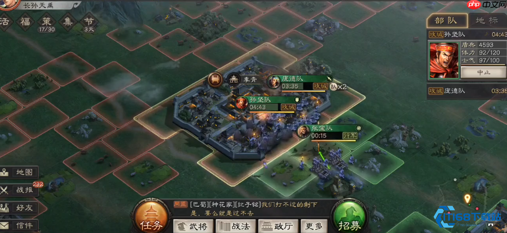 攻城战全攻略：从准备到彻底占领的完整战术流程-第1张图片-佛山资讯网