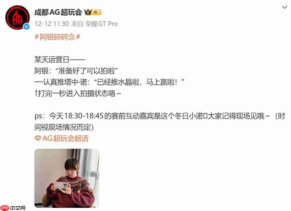 荣耀官宣全新电竞系列 WIN：12 月 16 日举行新品沟通会-第2张图片-佛山资讯网