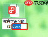 pdf怎么转word?4种高效方法实测,从免费到专业全覆盖!-第1张图片-佛山资讯网 pdf怎么转word?4种高效方法实测,从免费到专业全覆盖!-第1张图片-佛山资讯网
