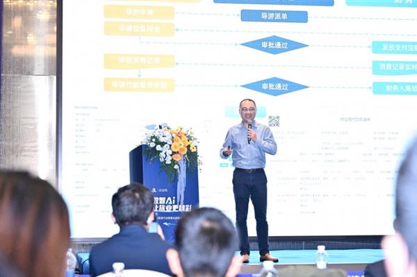 支付宝企业码推出旅游行业“导游钱包”因公支付解决方案-第3张图片-佛山资讯网 支付宝企业码推出旅游行业“导游钱包”因公支付解决方案-第3张图片-佛山资讯网