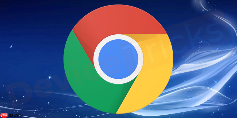 chrome浏览器如何修复页面卡顿崩溃问题_chrome浏览器性能优化与故障恢复方法【详解】-第1张图片-佛山资讯网 chrome浏览器如何修复页面卡顿崩溃问题_chrome浏览器性能优化与故障恢复方法【详解】-第1张图片-佛山资讯网