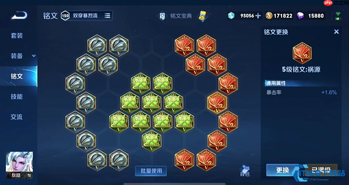 敖隐进阶攻略：极致输出与双流派玩法全解析-第3张图片-佛山资讯网
