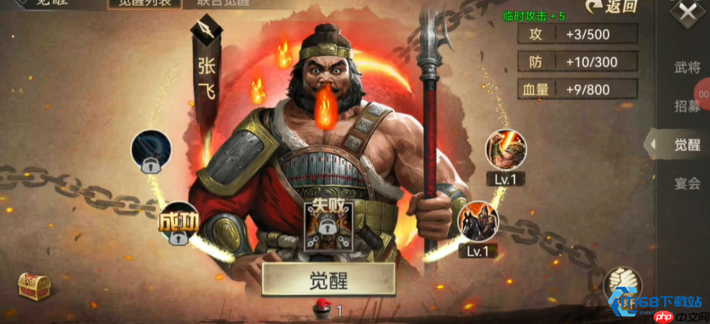 武将三维属性冲刺指南 战力满值核心秘诀大公开-第2张图片-佛山资讯网