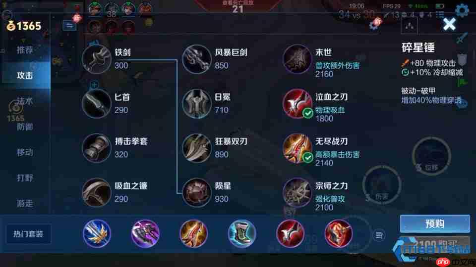 百里守约出装全解析:从平A流到狙击流的终极指南-第1张图片-佛山资讯网 百里守约出装全解析:从平A流到狙击流的终极指南-第1张图片-佛山资讯网