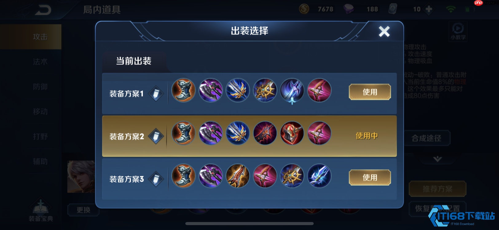 百里守约出装全解析:从平A流到狙击流的终极指南-第2张图片-佛山资讯网 百里守约出装全解析:从平A流到狙击流的终极指南-第2张图片-佛山资讯网
