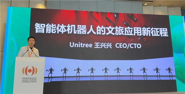王兴兴：机器人能把中国传统文化全部重做一遍  重新定义一遍-第1张图片-佛山资讯网