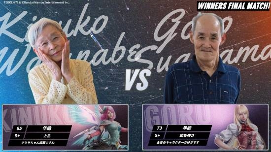你奶奶还是你奶奶!92岁老太《铁拳8》电竞比赛夺冠-第3张图片-佛山资讯网 你奶奶还是你奶奶!92岁老太《铁拳8》电竞比赛夺冠-第3张图片-佛山资讯网