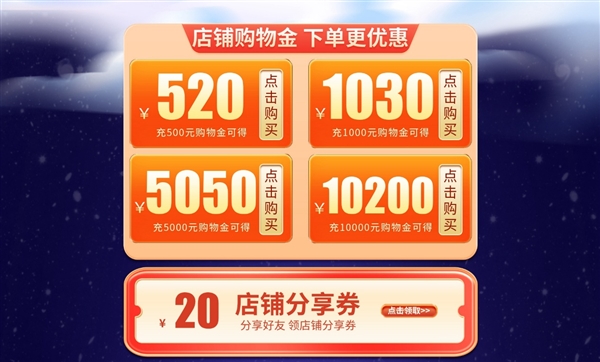 年终最后一波好价！影驰天猫双旦特惠！-第5张图片-佛山资讯网