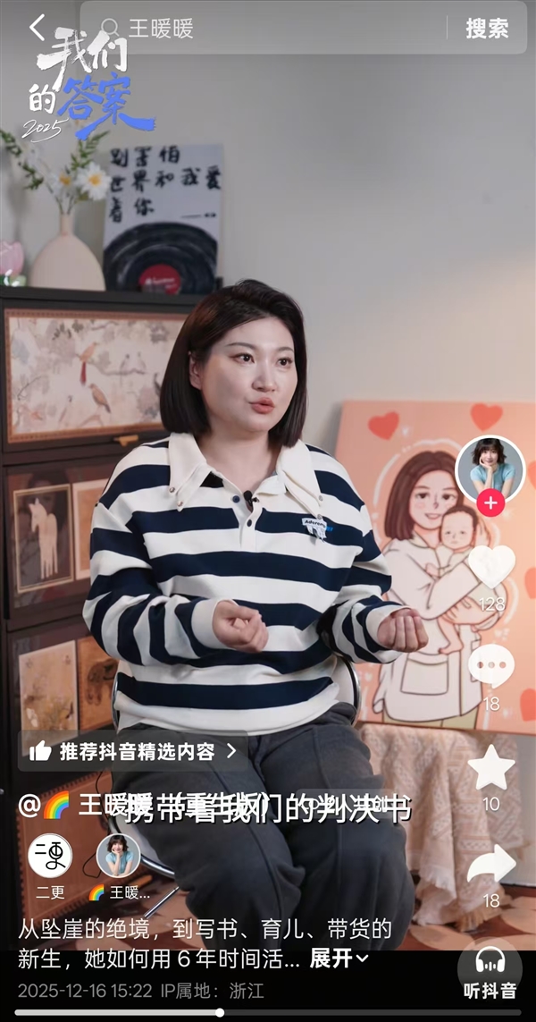 “泰国坠崖孕妇”跨国离婚案终审落定：获赔50万开启新人生-第1张图片-佛山资讯网