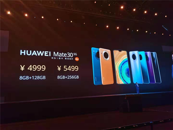史上最火Mate！华为Mate 30系列狂销2000多万台-第3张图片-佛山资讯网