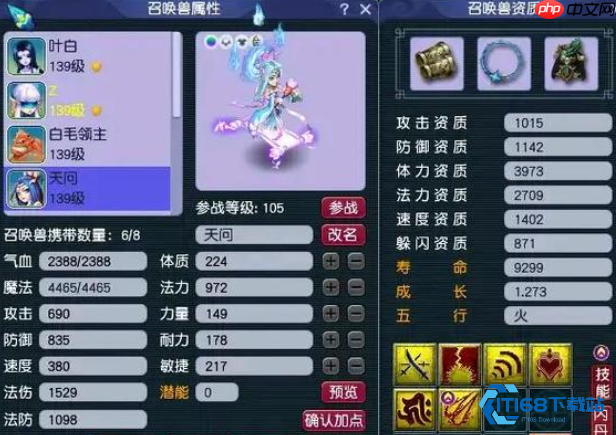 蝴蝶卡合成全攻略 炼妖技巧与实战应用详解-第2张图片-佛山资讯网