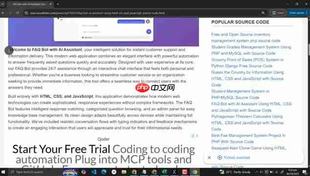 打造智能客服:HTML, CSS, JavaScript AI FAQ Bot教程-第1张图片-佛山资讯网 打造智能客服:HTML, CSS, JavaScript AI FAQ Bot教程-第1张图片-佛山资讯网