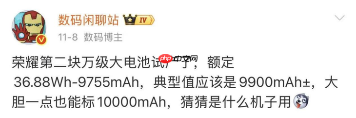 荣耀GT系列升级为荣耀WIN，对标iQOO亮剑电竞赛道-第2张图片-佛山资讯网