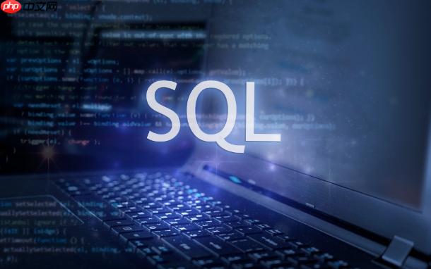 SQL批量数据清洗怎么做_真实案例解析强化复杂查询思维【技巧】-第1张图片-佛山资讯网 SQL批量数据清洗怎么做_真实案例解析强化复杂查询思维【技巧】-第1张图片-佛山资讯网