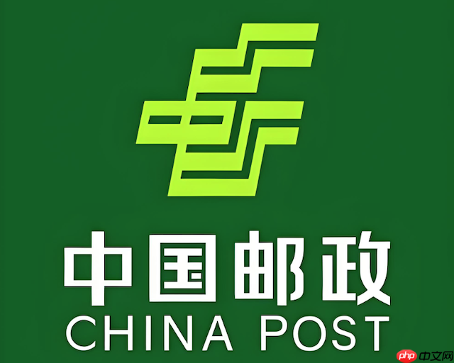 邮政挂号信怎么查询物流状态 邮政平邮包裹单号查询入口-第1张图片-佛山资讯网