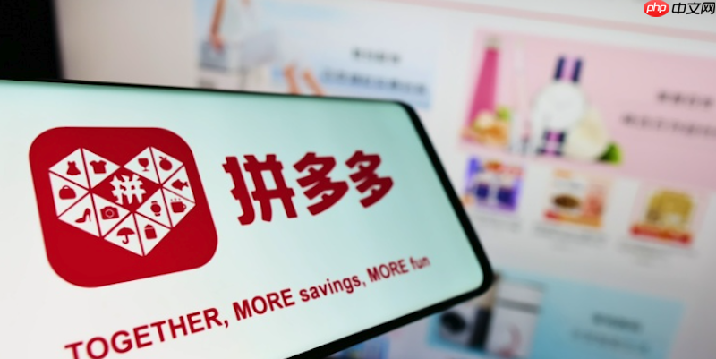 拼多多商家版有人下单了怎么发货?拼多多店铺有人下单了怎么发货-第1张图片-佛山资讯网 拼多多商家版有人下单了怎么发货?拼多多店铺有人下单了怎么发货-第1张图片-佛山资讯网
