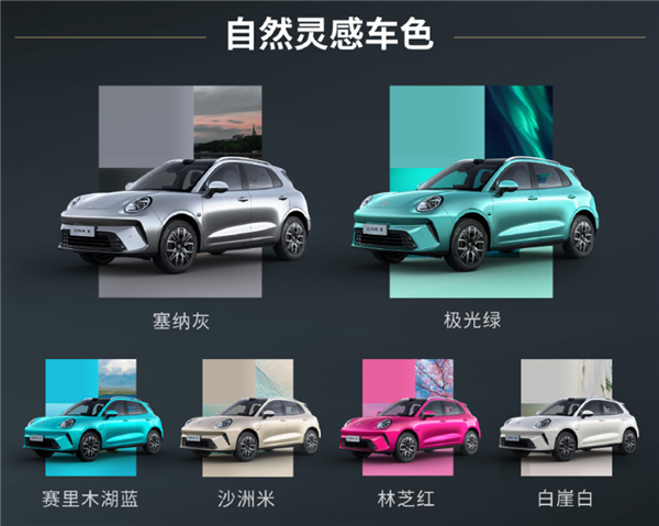 比预售便宜1.8万！长城欧拉首款SUV欧拉5上市：焕新价9.18万元起-第3张图片-佛山资讯网