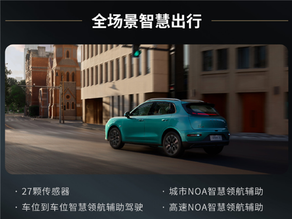比预售便宜1.8万！长城欧拉首款SUV欧拉5上市：焕新价9.18万元起-第4张图片-佛山资讯网