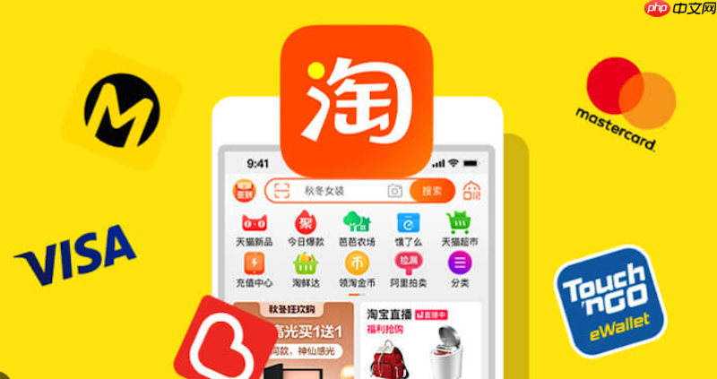 手机淘宝在哪看优惠券？领券网 淘宝优惠券-第1张图片-佛山资讯网