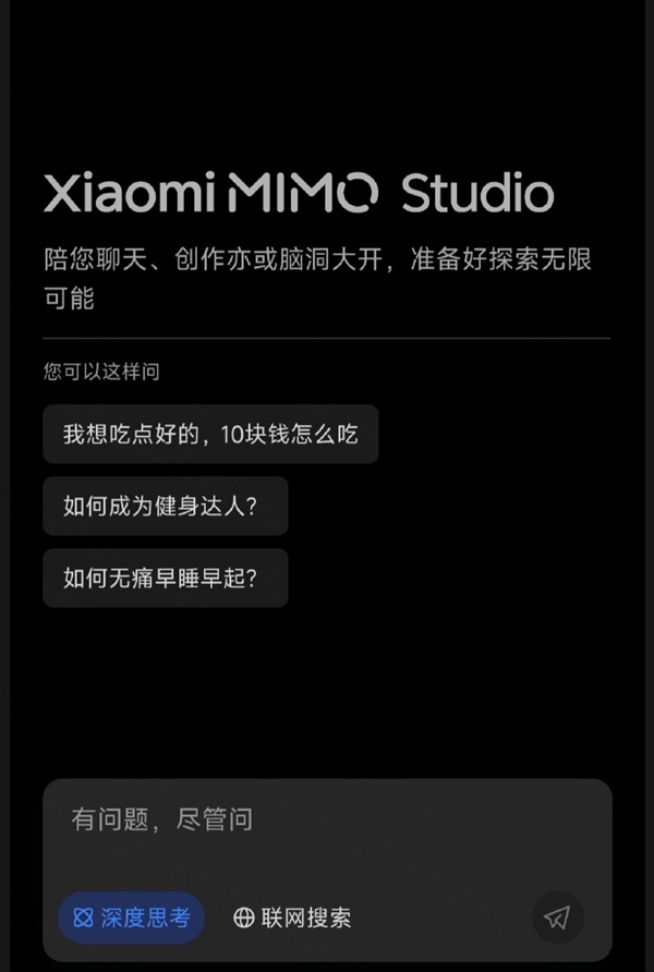 小米发布MiMo-V2-Flash大模型：媲美DeepSeek V3.2-第4张图片-佛山资讯网