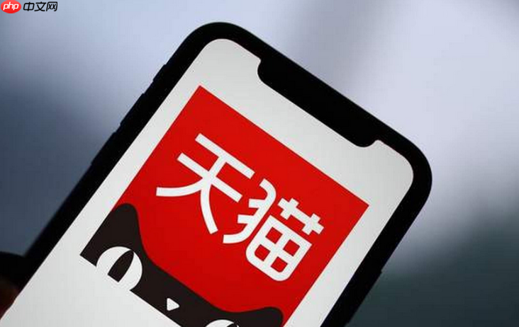 天猫超市加盟条件及费用是多少?如何入驻天猫超市-第1张图片-佛山资讯网 天猫超市加盟条件及费用是多少?如何入驻天猫超市-第1张图片-佛山资讯网