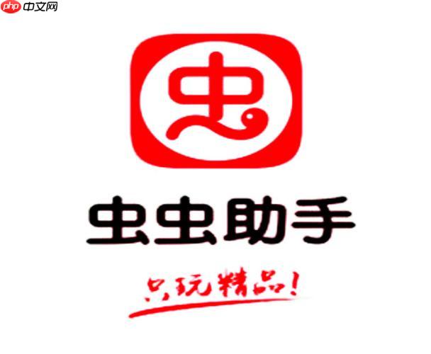 虫虫助手泰拉瑞亚怎么添加存档_虫虫助手游戏存档导入技巧【教程】-第1张图片-佛山资讯网 虫虫助手泰拉瑞亚怎么添加存档_虫虫助手游戏存档导入技巧【教程】-第1张图片-佛山资讯网