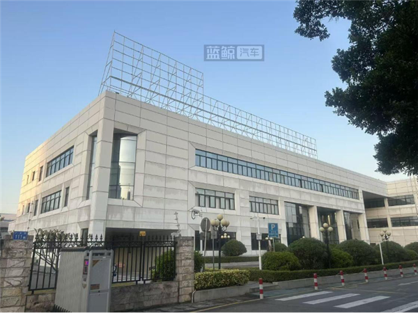 东本发动机“易主”后续：楼顶招牌已被摘除-第3张图片-佛山资讯网