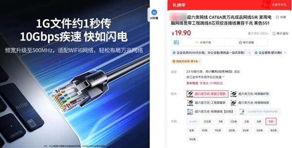 显卡还没跑满 数据中心先被“网线”卡脖子了-第2张图片-佛山资讯网 显卡还没跑满 数据中心先被“网线”卡脖子了-第2张图片-佛山资讯网
