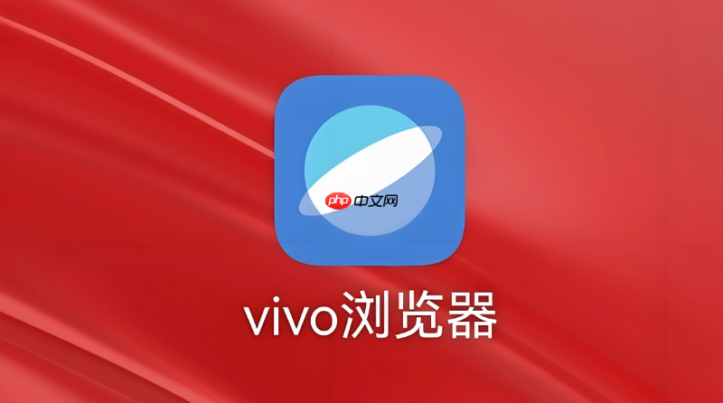 vivo浏览器主页新闻不感兴趣怎么办 vivo浏览器个性化资讯内容推荐设置-第1张图片-佛山资讯网 vivo浏览器主页新闻不感兴趣怎么办 vivo浏览器个性化资讯内容推荐设置-第1张图片-佛山资讯网