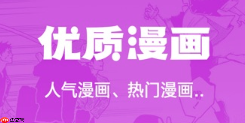 抄漫画官网最新不封链接_抄漫画连载漫画完整版观看通道-第1张图片-佛山资讯网