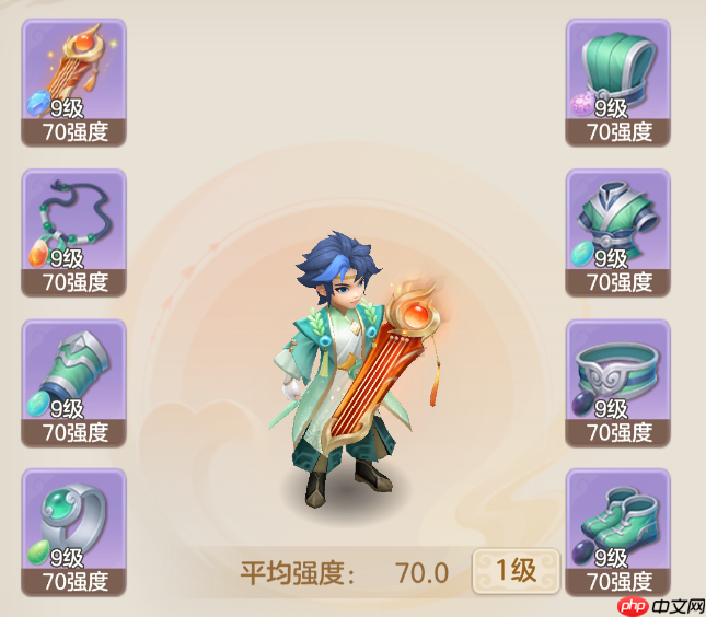 《梦想世界:长风问剑录》装备打造系统详解-第1张图片-佛山资讯网 《梦想世界:长风问剑录》装备打造系统详解-第1张图片-佛山资讯网
