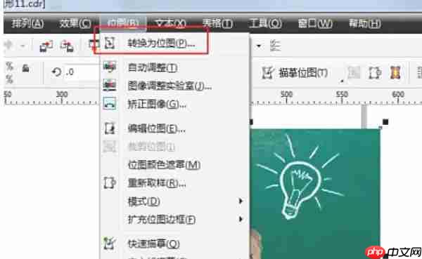 coreldraw怎么设置模糊效果-coreldraw设置模糊效果的方法-第2张图片-佛山资讯网