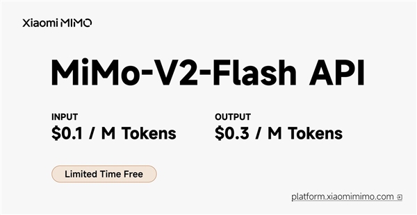 小米MiMo-V2-Flash大模型发布 回答速度出乎网友意料 比DeepSeek快-第6张图片-佛山资讯网 小米MiMo-V2-Flash大模型发布 回答速度出乎网友意料 比DeepSeek快-第6张图片-佛山资讯网