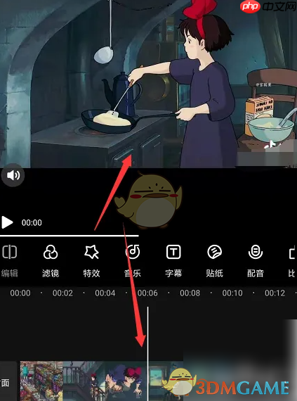 《爱剪辑》分割视频教程-第2张图片-佛山资讯网