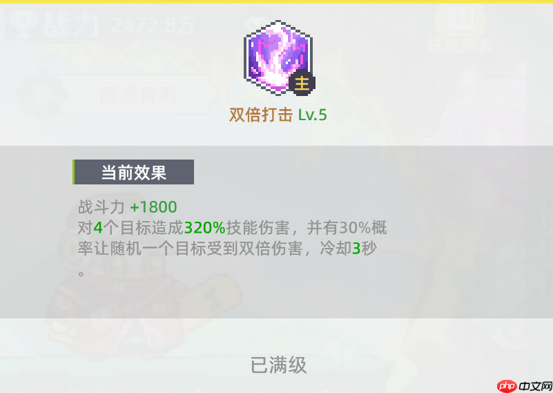 《风之海岸》灵宠潮流黄鸡技能介绍-第3张图片-佛山资讯网