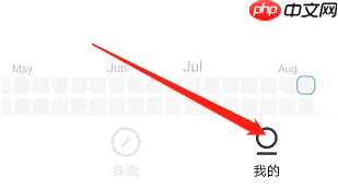 《潮汐》声音卡查看方法-第1张图片-佛山资讯网