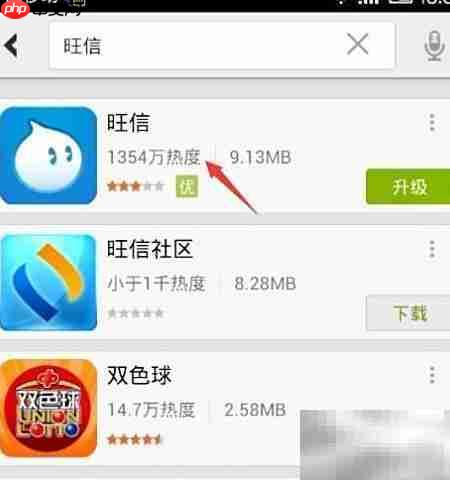 旺信使用指南-第1张图片-佛山资讯网 旺信使用指南-第1张图片-佛山资讯网