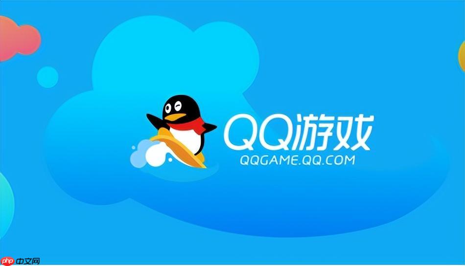 qq游戏特权中心入口_qq游戏会员专享登录-第1张图片-佛山资讯网 qq游戏特权中心入口_qq游戏会员专享登录-第1张图片-佛山资讯网