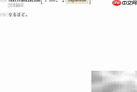 Mathematica多语言翻译技巧-第1张图片-佛山资讯网 Mathematica多语言翻译技巧-第1张图片-佛山资讯网